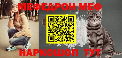 стаф Наро-Фоминск