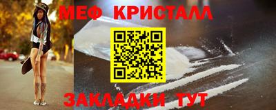 альфа пвп VHQ Нальчик