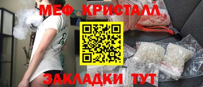 ешки Новокубанск