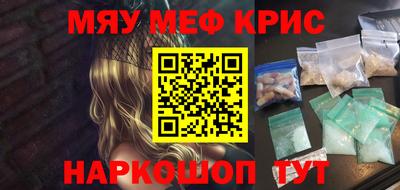 ешки Новокубанск