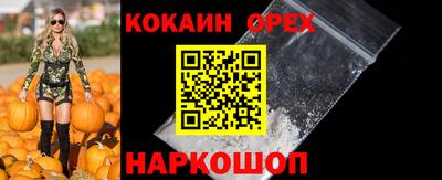 ALPHA PVP Нарткала