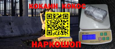 бошки Новозыбков