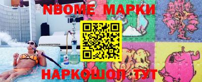 амф Новодвинск