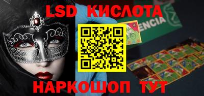 ешки Новокубанск