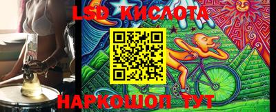 ешки Новокубанск