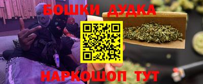 ешки Новокубанск
