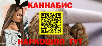 бошки Новозыбков