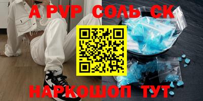 бошки Новозыбков