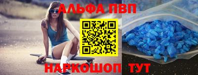 ешки Новокубанск