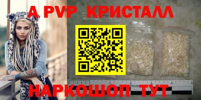 ешки Новокубанск