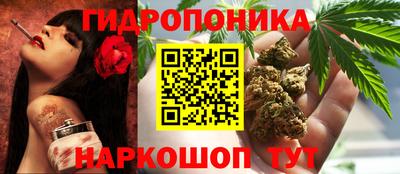 стаф Наро-Фоминск