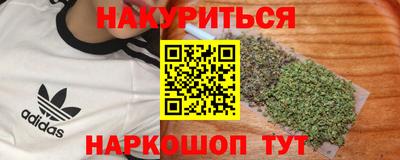бошки Новозыбков