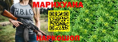 ешки Новокубанск