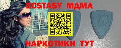 амф Новодвинск