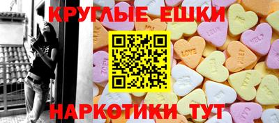 ешки Новокубанск