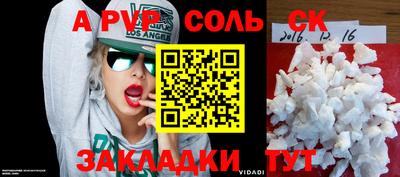 альфа пвп VHQ Нальчик