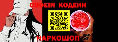 бошки Новозыбков