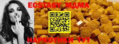 бошки Новозыбков