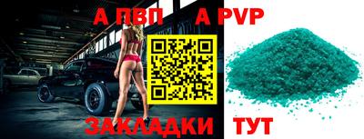 амф Новодвинск