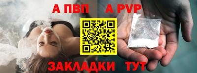 бошки Новозыбков