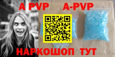 альфа пвп VHQ Нальчик