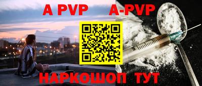 бошки Новозыбков