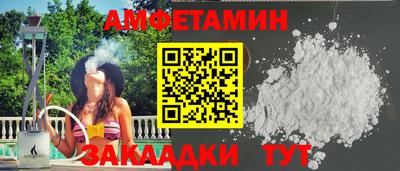 бошки Новозыбков