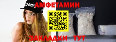 бошки Новозыбков