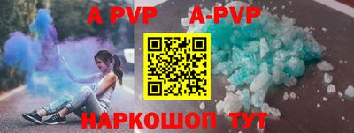 амф Новодвинск