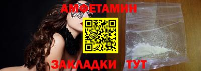 альфа пвп VHQ Нальчик