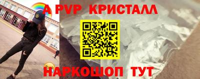 амф Новодвинск