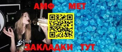 стаф Наро-Фоминск
