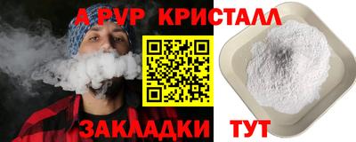 стаф Наро-Фоминск