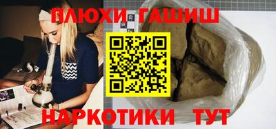 ешки Новокубанск