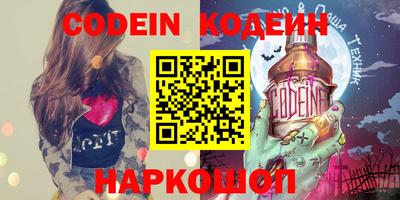 ешки Новокубанск