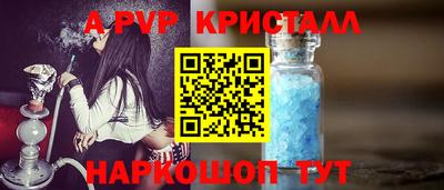 стаф Наро-Фоминск
