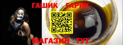бошки Новозыбков