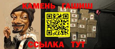 стаф Наро-Фоминск
