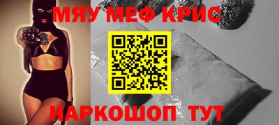 бошки Новозыбков