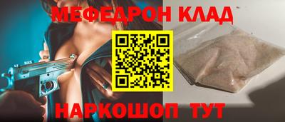 стаф Наро-Фоминск