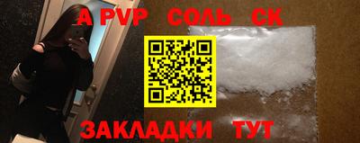 ALPHA PVP Нарткала