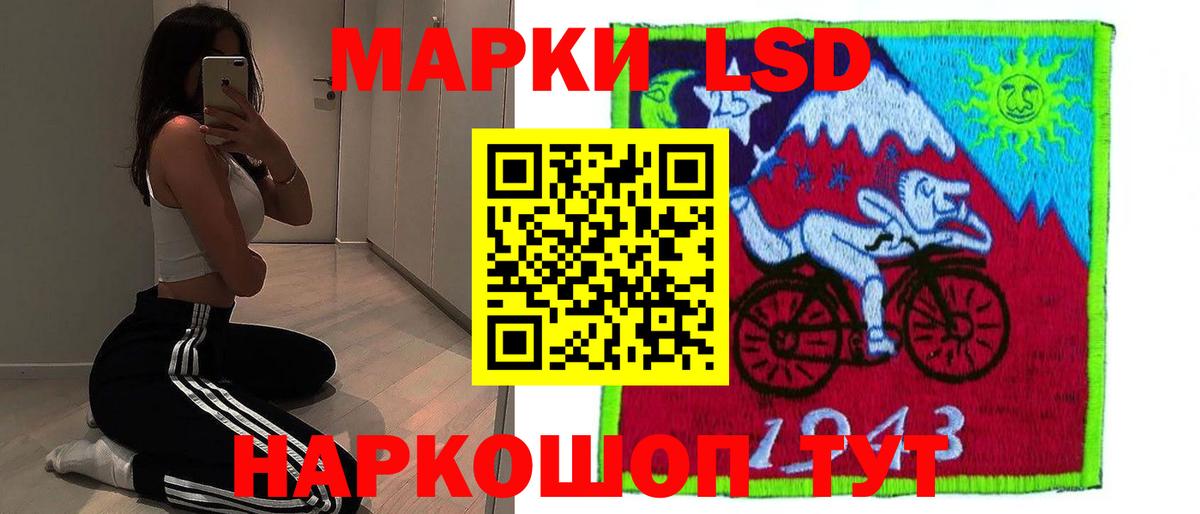 Лсд 25 экстази ecstasy  Вход с VPN  Сургут 