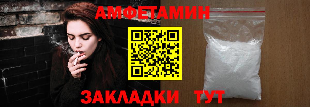 Метамфетамин кристалл  Вход с VPN  Сургут 