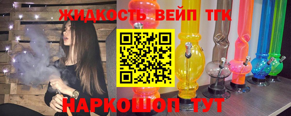 Дистиллят ТГК концентрат Сургут